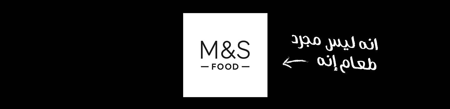 M&S Food